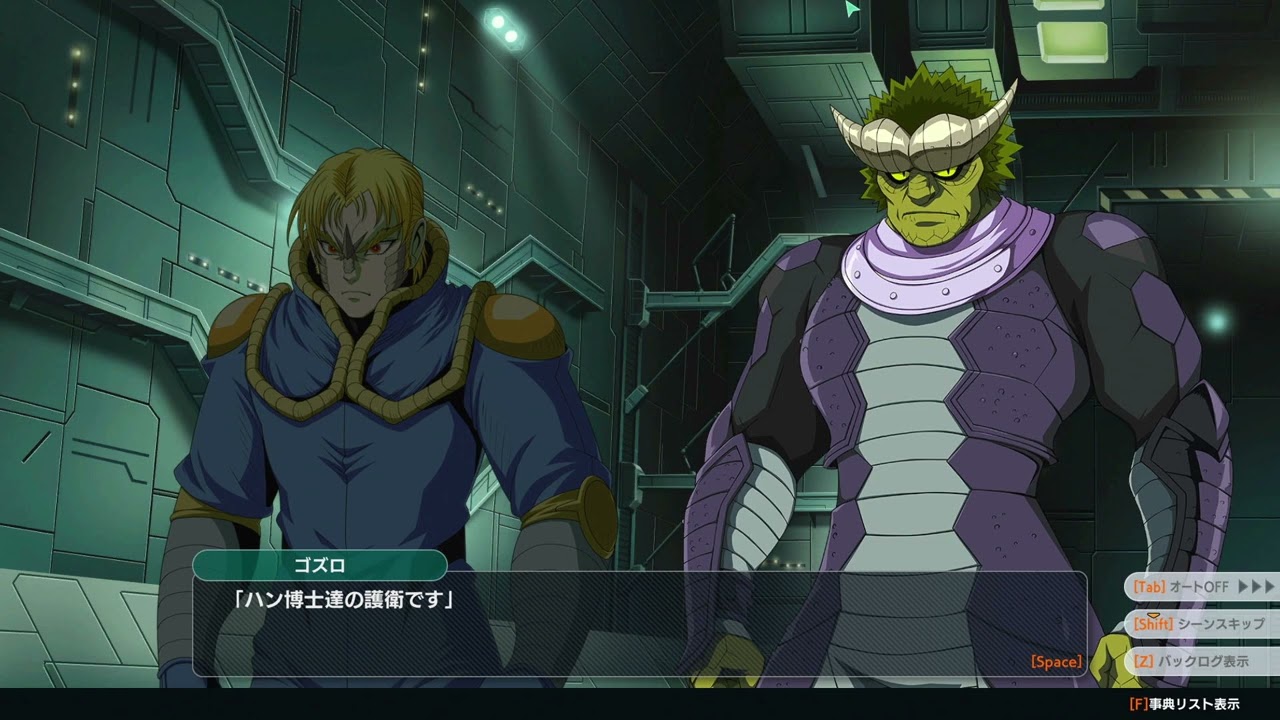 【スーパーロボット大戦Y】アンドロメダ流国を倒しに行きます ※拒絶ルート、ネタバレあり【part53】