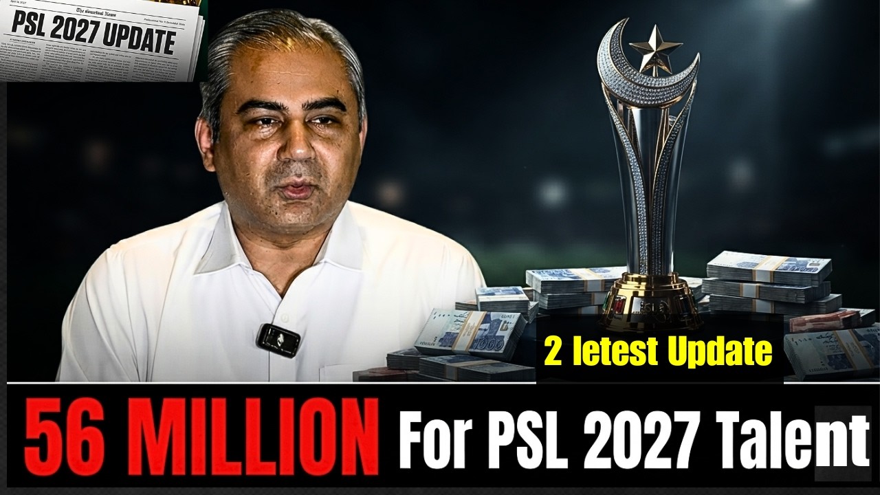 PSL 2027 latest Update News |  PCB Plan: 21,000 Players & 1,400 Schools in Talent Hunt Grassroot