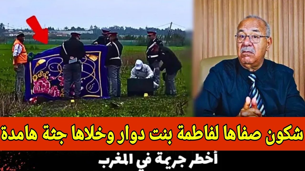 قصة مشوقة وحدث غريب كان سبب في حل القضية..... الخراز يحكي #قصص_واقعية 