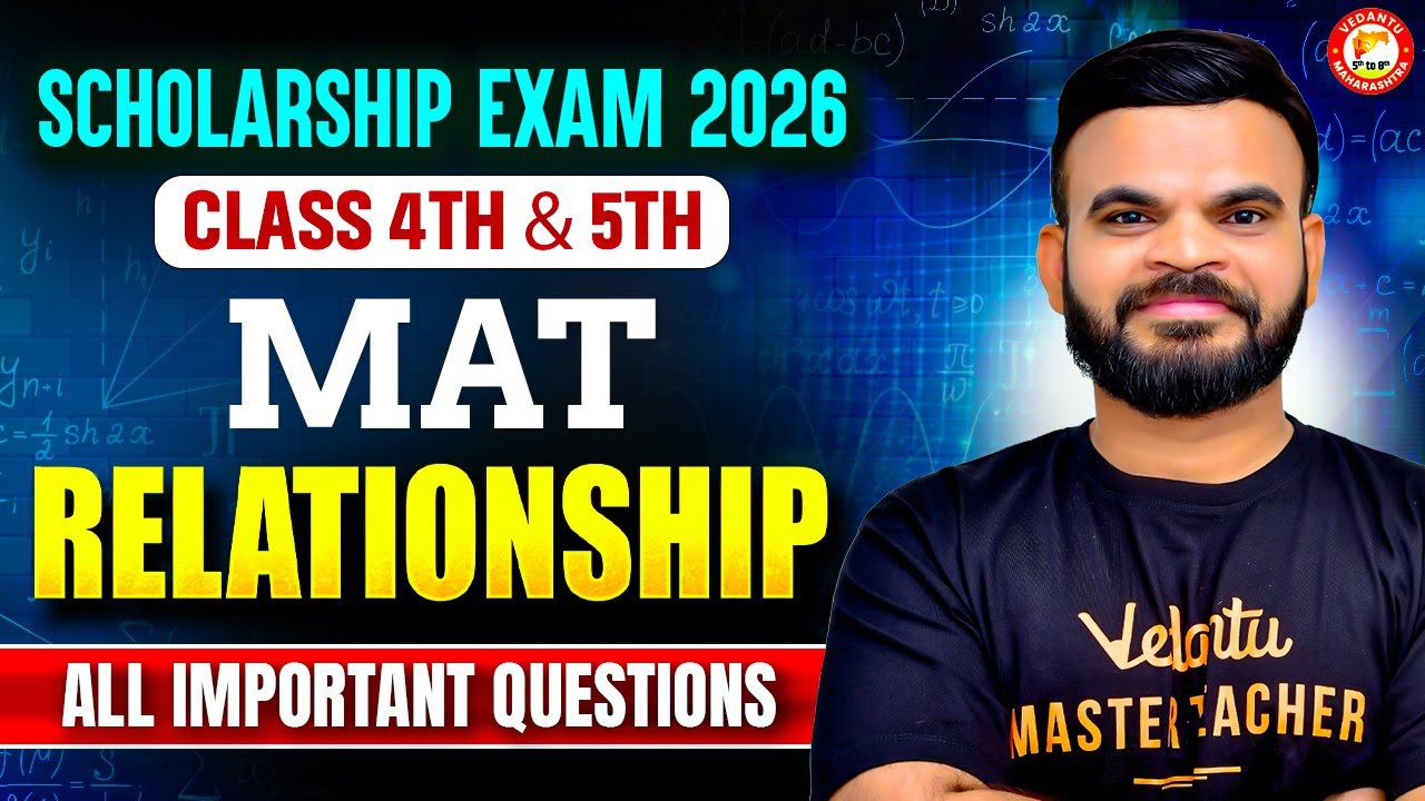 Relationship - All Important Questions MAT | Class 4th & 5th Scholarship Exam 2026 | By Suyog Sir