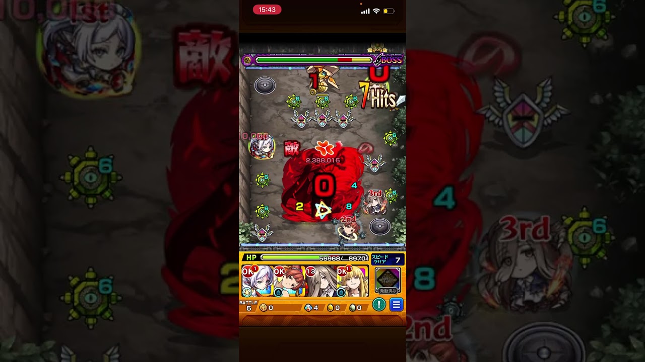 葬送のフリーレンコラボ