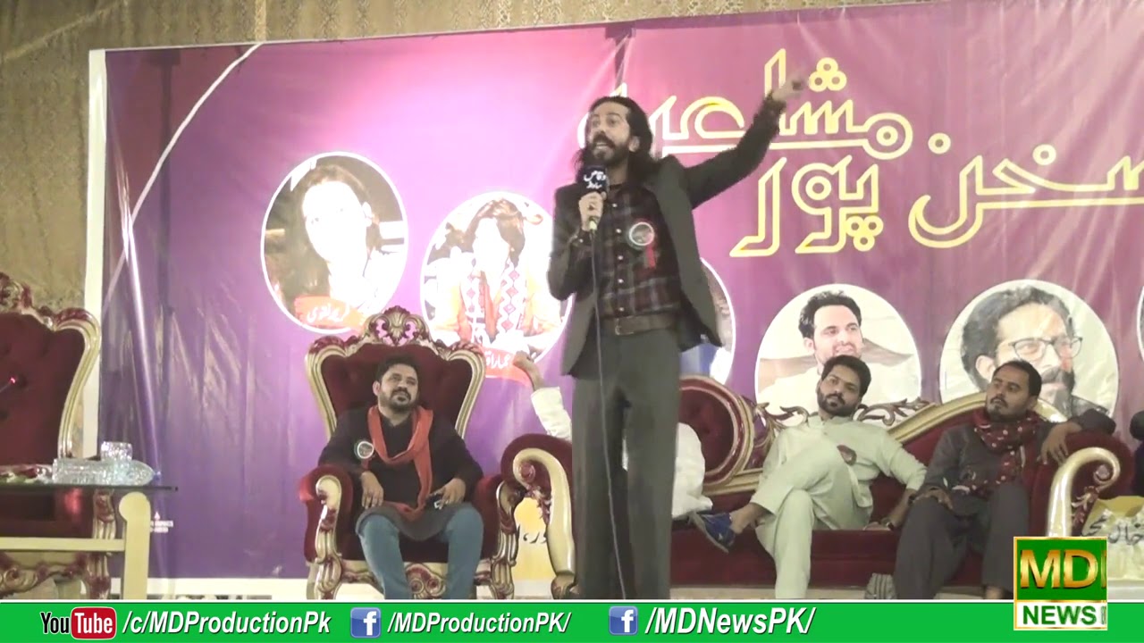 Ali Zaryoon New Poetry 2020 at Bahawalpur |Best Ghazal | 19 Nov 2020