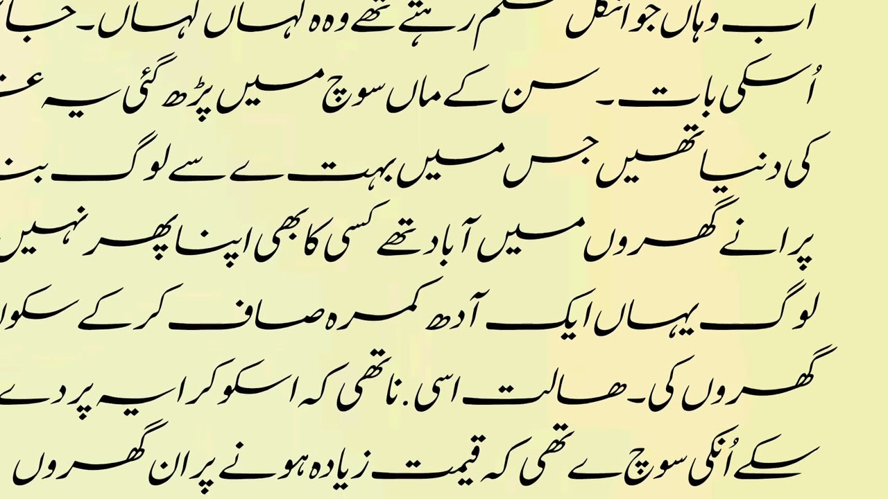 humairawrites