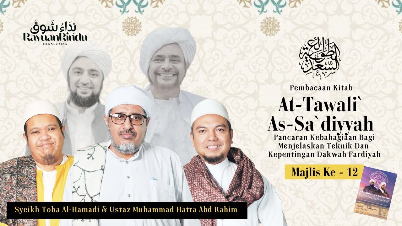 At-Tawali' As-Sa'diyyah : Majlis Ke-12 - Syeikh Toha Al-Hamadi, Ustaz Muhammad Hatta 