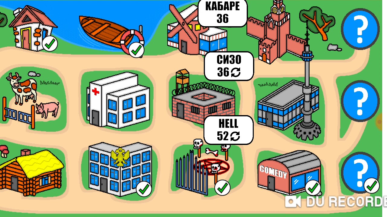 ИГРАЕМ В ДУРАКА+. ПУТЕШЕСТВУЕМ ПО ЛОКАЦИЯМ И ИГРАЕМ В ПОДКИДНОГО ДУРАКА