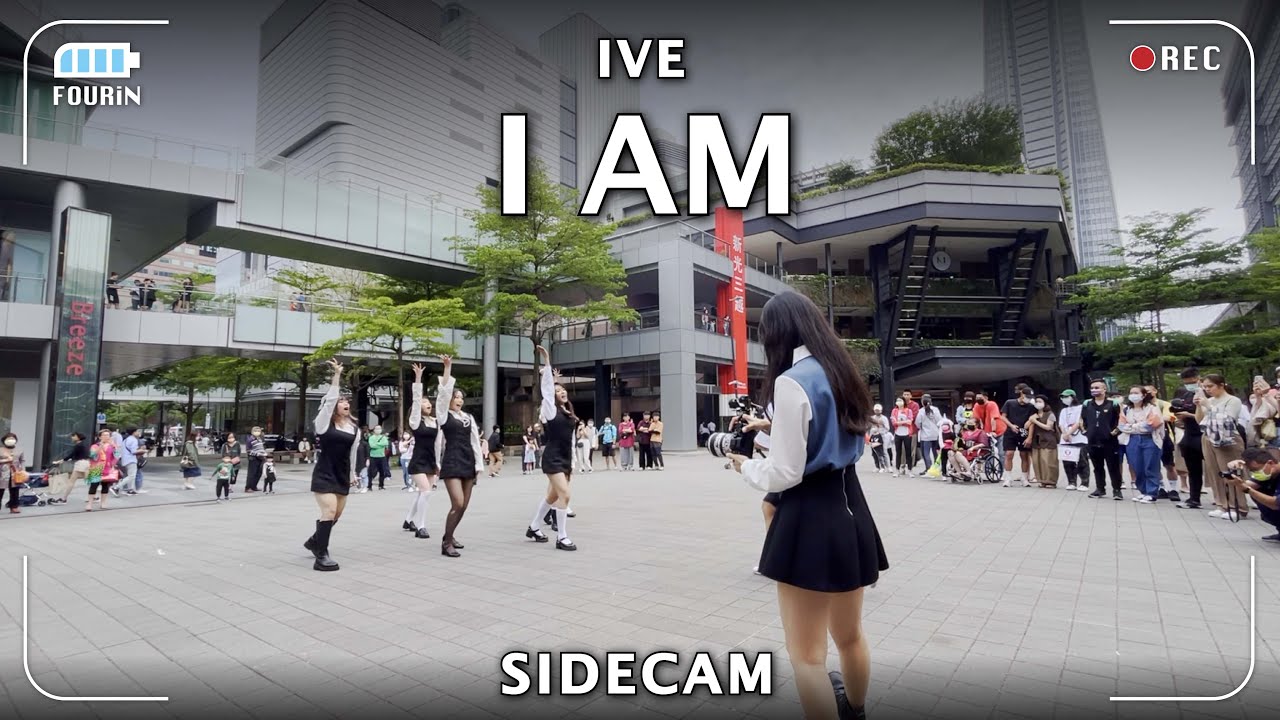 [KPOP IN PUBLIC | SIDE CAM] IVE (아이브) 'I AM' Dance Cover by FOURiN from Taiwan