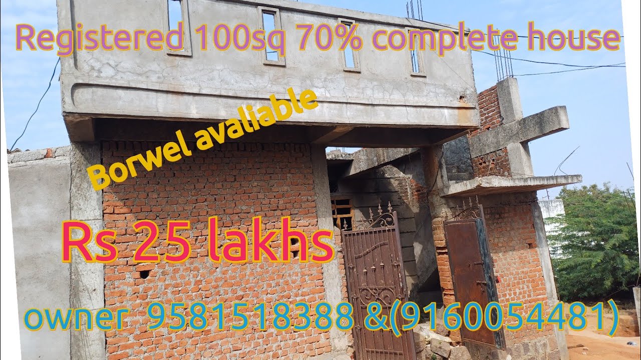 Registed 100 sq 70% complete R c c house for sale RS 25 LAKHS  (9581518388) (9160054481)at BISMILLAH