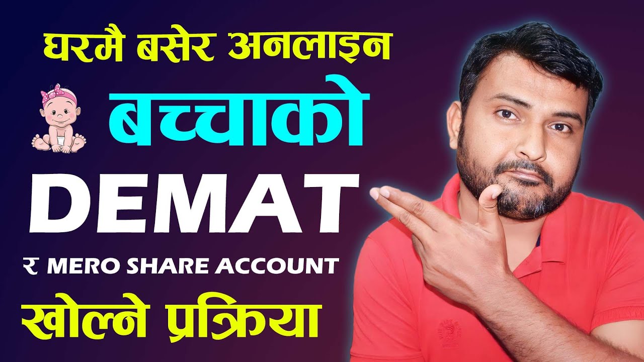 Demat Account For Minor In Nepal | Children's Demat Account Opening Process | Nepal Share Market