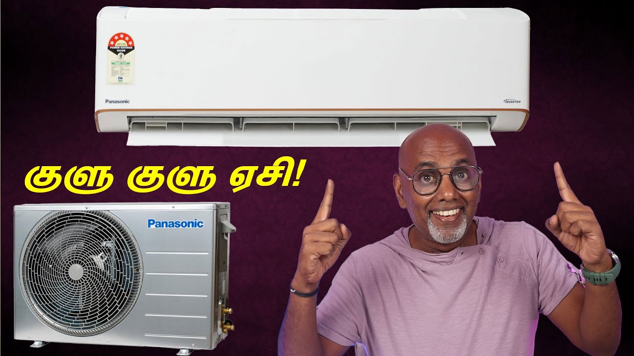 கோடைகால ஏசி - Panasonic AC எப்படி?  Panasonic AC Review [CS/CU-EU18AKY5XFM] MirAIe | Smart AC