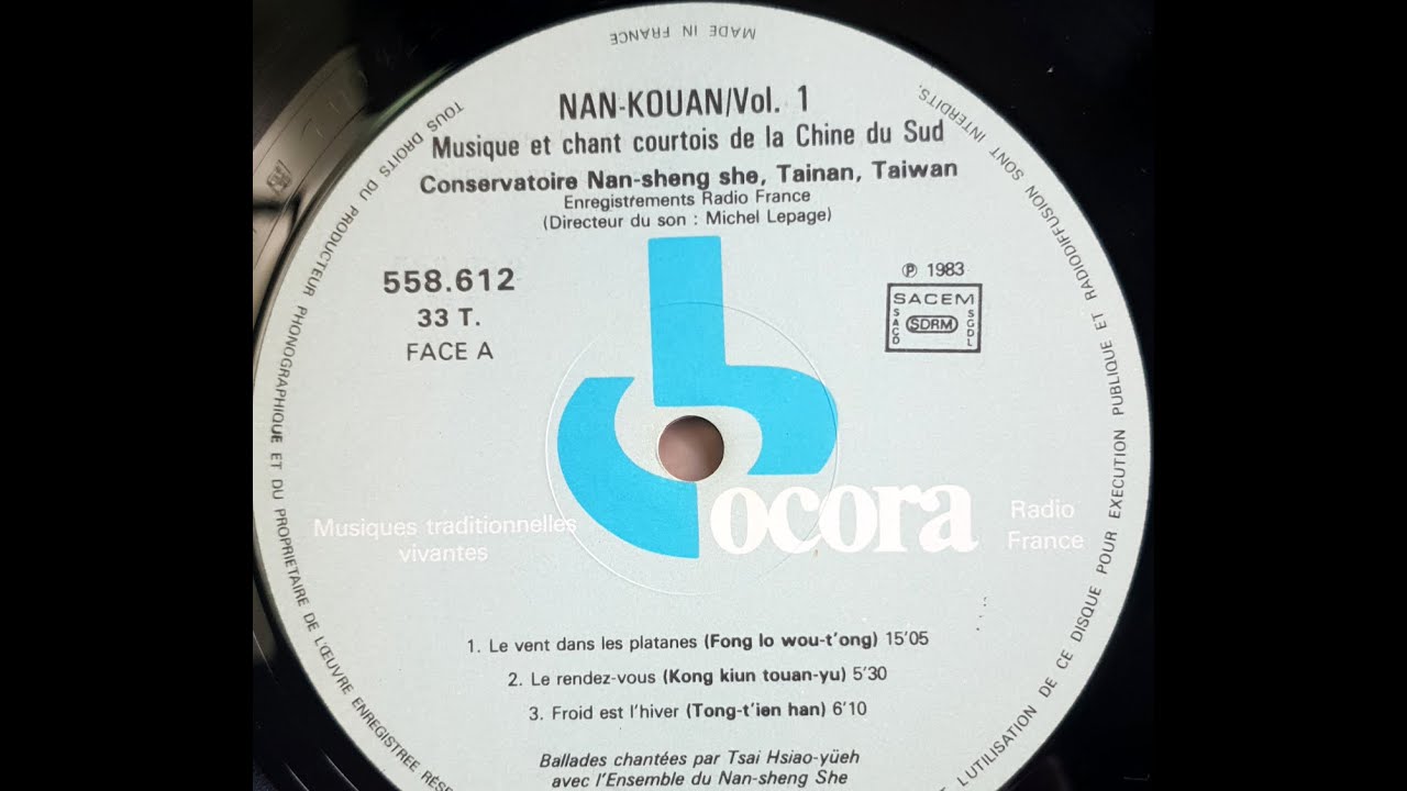 蔡小月 法國版 12吋類比唱碟 Ocora [南管散曲] 第壹卷 [完整版] 1983年 發燒級錄音