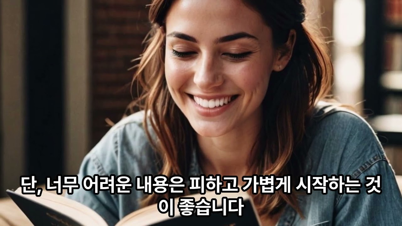 아침을 변화시켜 삶의 질 높이기!