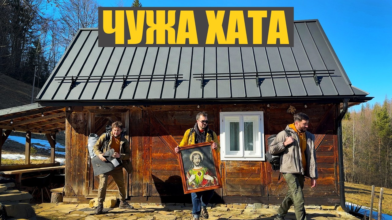 Як живуть у хатині в Карпатах