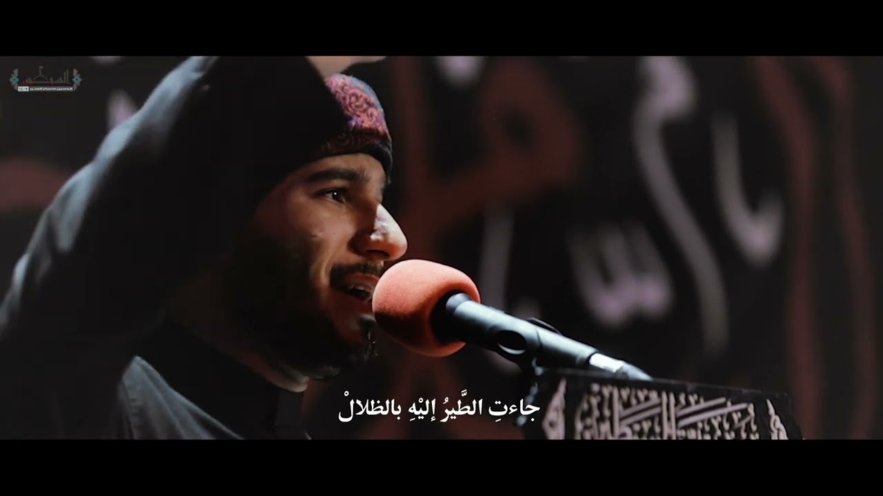 ويلاه ياسيدي || جهاد الحداد