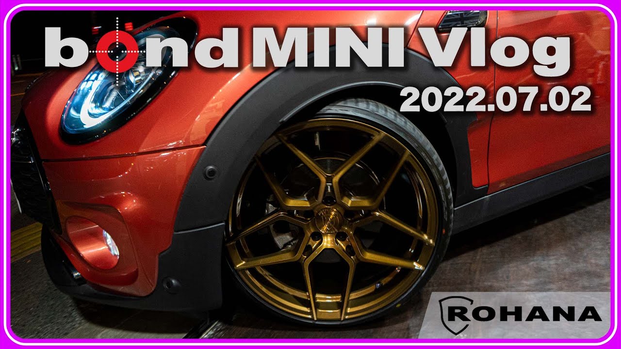 【bond MINI Vlog 2022.07.02】F54クラブマンにROHANAホイール取付け！最近話題の雹害の実態についてキャンピングカー乗りのプロ査定士と一緒に調査しちゃいます！