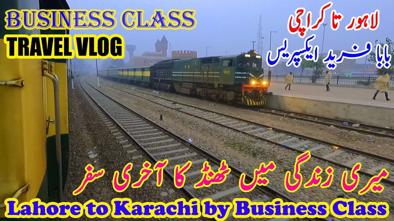 Lahore to Karachi  ٹھنڈ کا آخری سفر  by 38Dn Fareed Express #travelpakistan