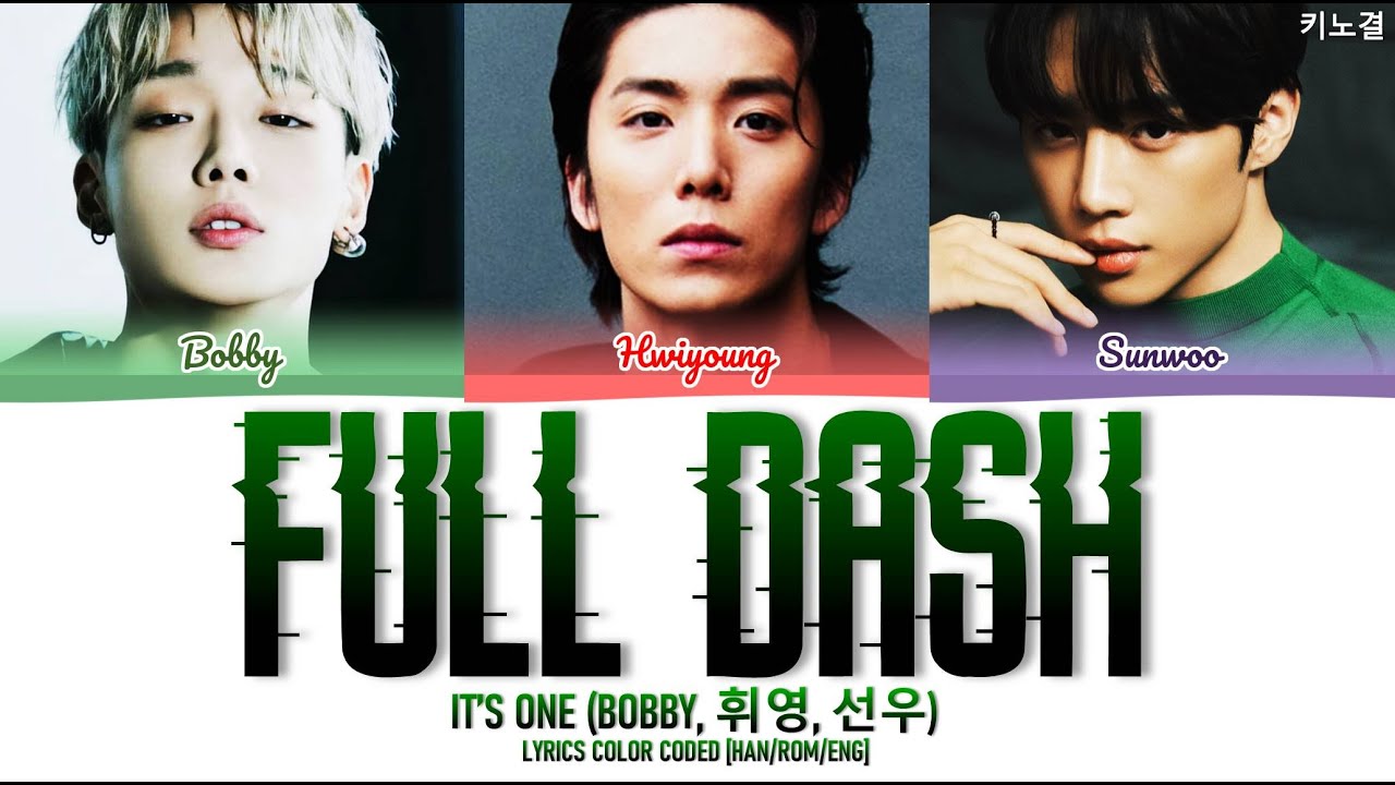 It's One (BOBBY, 휘영, 선우) - 'Full DaSH' LYRICS COLOR CODED [HAN/ROM/ENG]