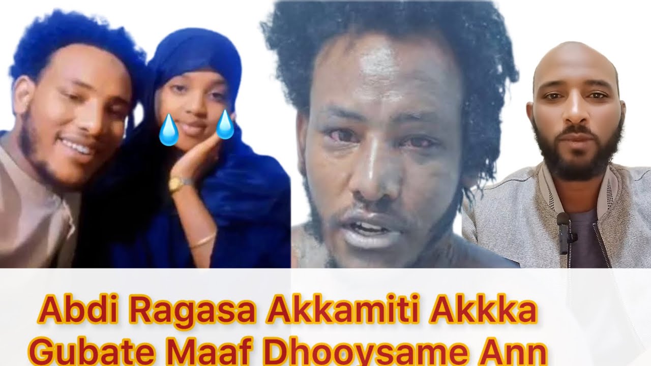 Abdi Ragasa Duraan Hadha Mana Biyyaa Keessaa Hin Qabu Akkamiti Hadha Manati Jadhama Gaafi 
