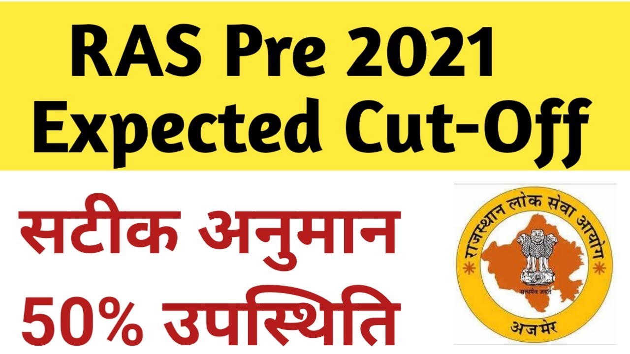 RAS Pre Cut-Off 2021 | ras prelims expected cut off marks