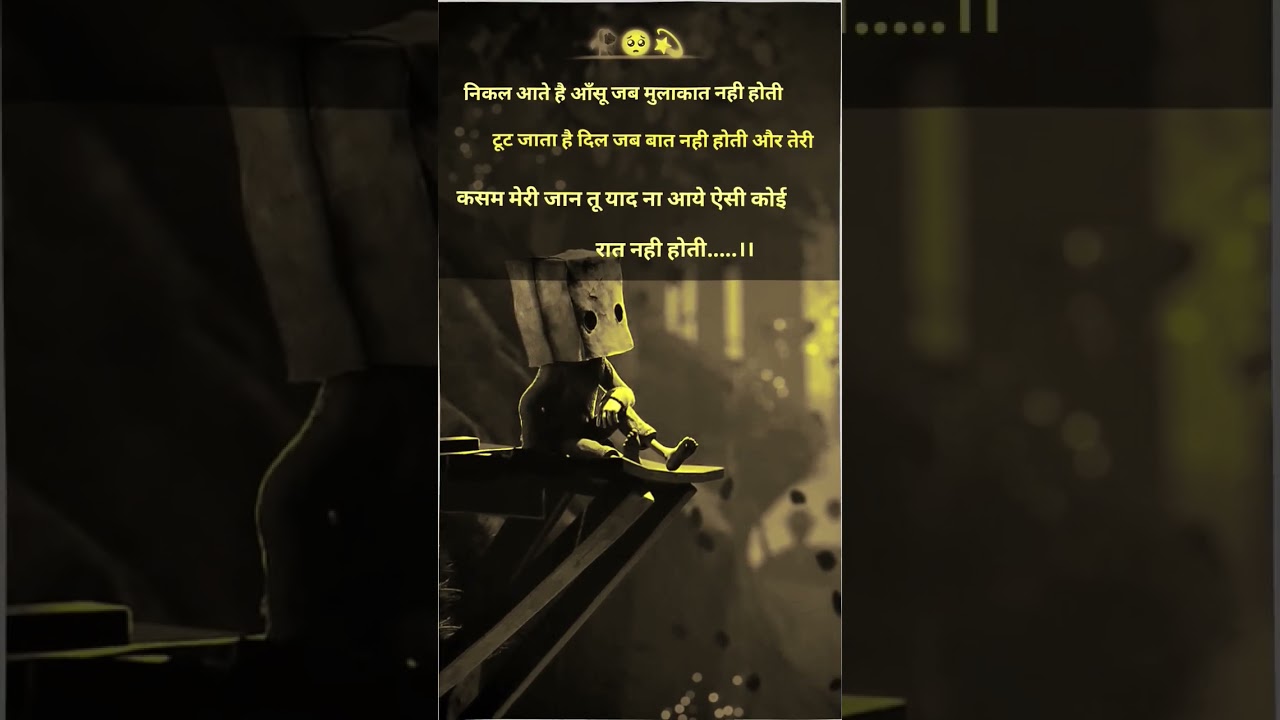 💔 Sad Shayari | Heart Touching Shayari | Dard Bhari Shayari