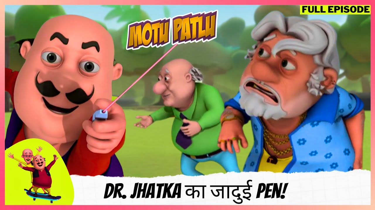 Motu Patlu | मोटू पतलू | Full Episode | Dr. Jhatka का जादुई Pen!