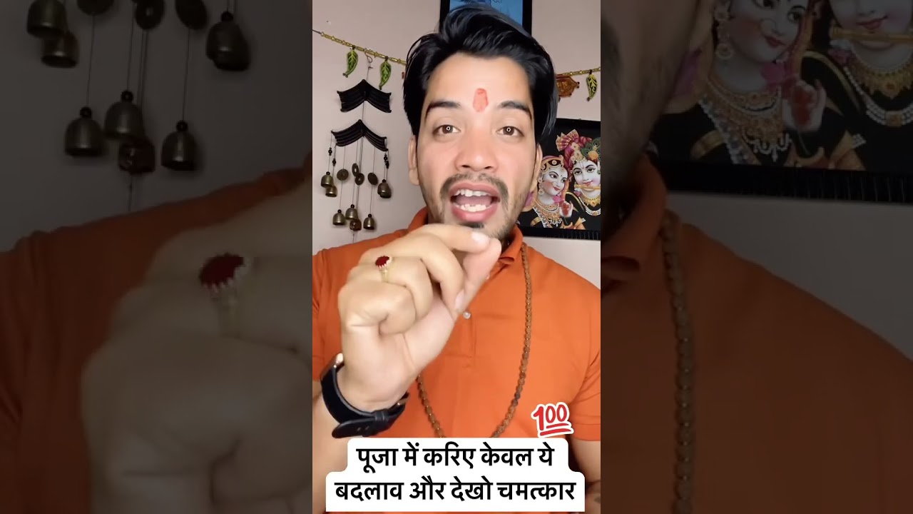Ye Karo Magic dekho god ka #ktgyan #short #shorts #shortsvideo #shortvideo #upay #puja #pujapath