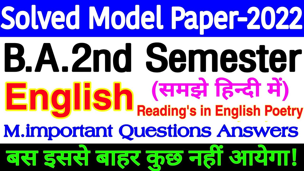 🔴Live आज रात 9 बजे | English B.A.2nd Semester | Solved Model Paper-2022 | M.imp 121 Question Answer