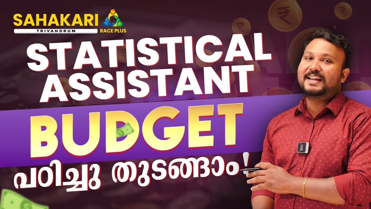 Statistical Assistant Free Class Series || BUDGET  || Kerala PSC  || More info Contact US 9497742944