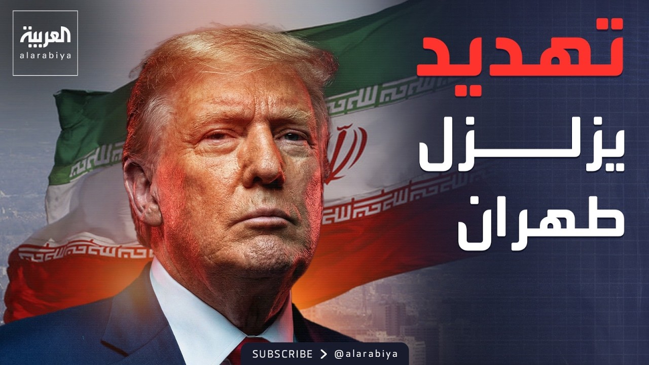 أخبار الصباح | ما وراء 