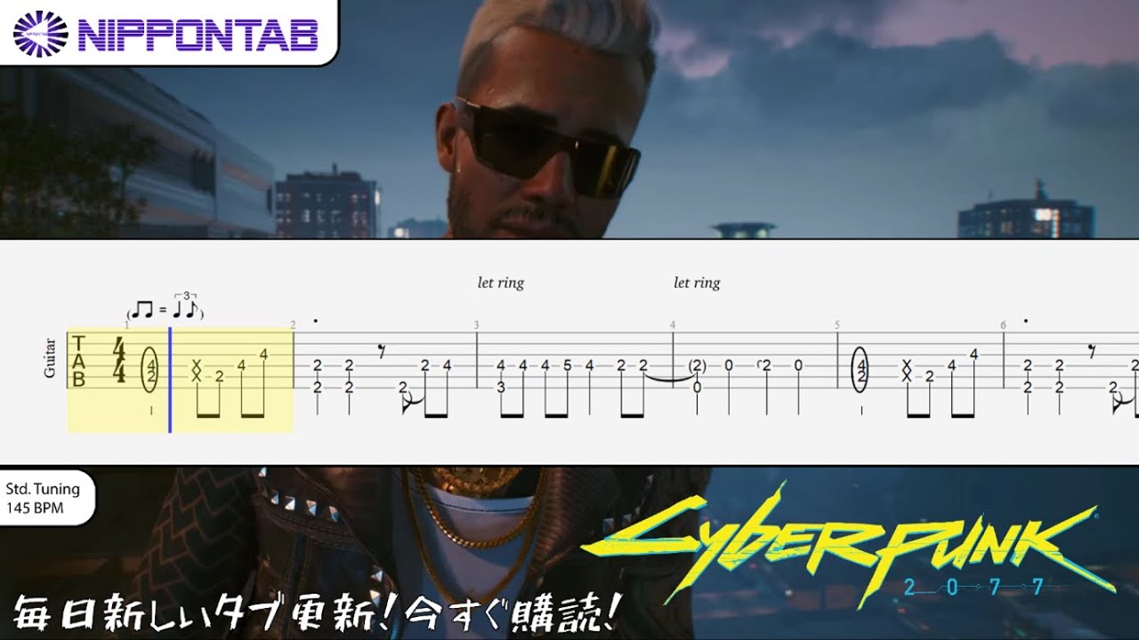 【Guitar TAB】〚Cyberpunk 2077〛Kerry Eurodyne Yacht Song / サイバーパンク2077 ギター tab譜
