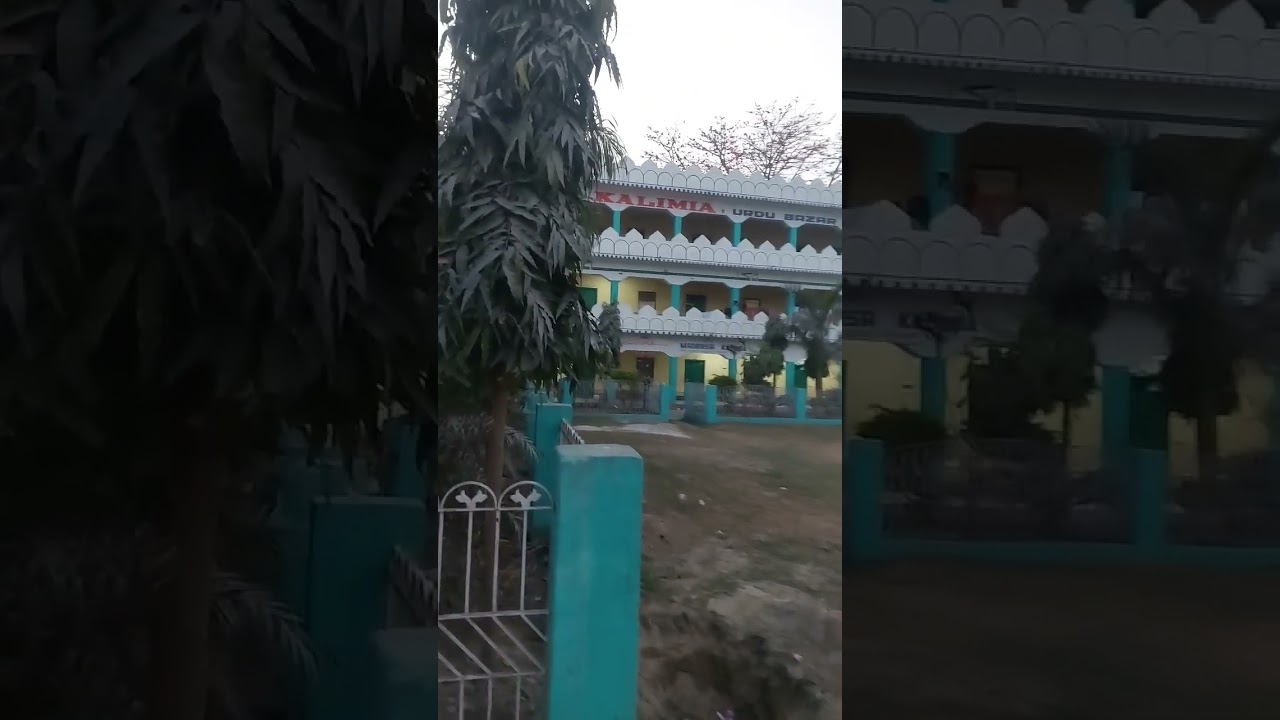 #Shotsvideo |madarsa kalimiyan kasba purnia bihar