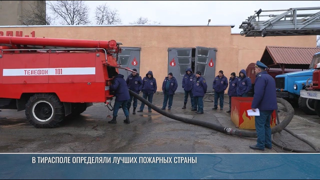 Через огонь, воду и секунды: как выбирали лучших пожарных страны