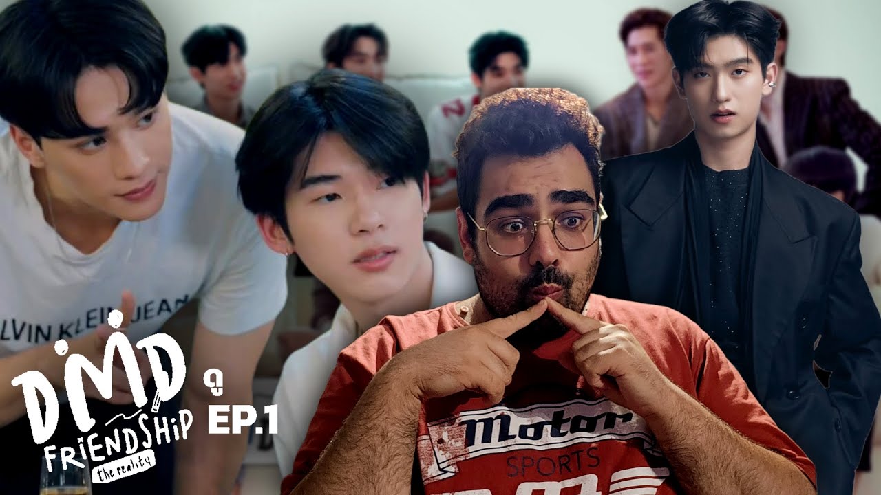 Reality TV Meets BL World? DMD Friendship The Reality EP.1| TAECHIMSEOKJOONG