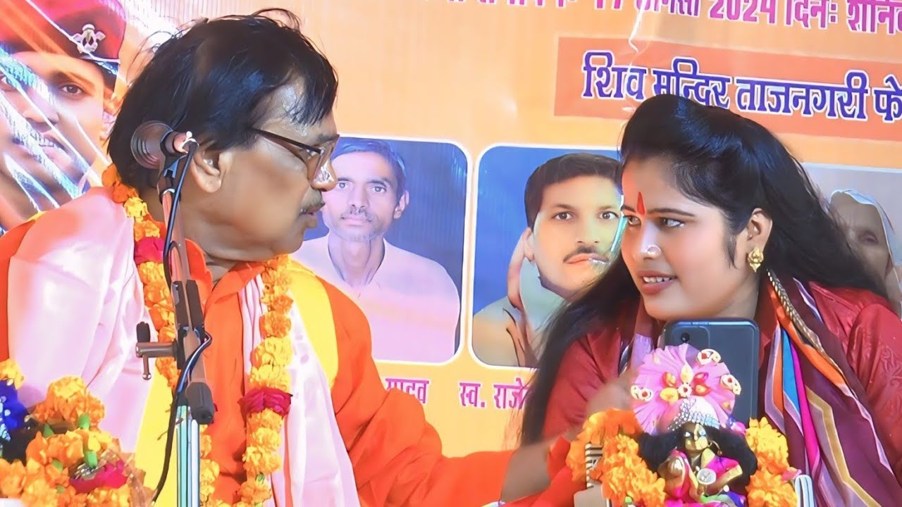 💞स्वामी आधार चेतन जी पहली बार 👌किसी लड़की कथा बाचक की कथा में पहुँचे पूछे सवाल// nisha shastri se