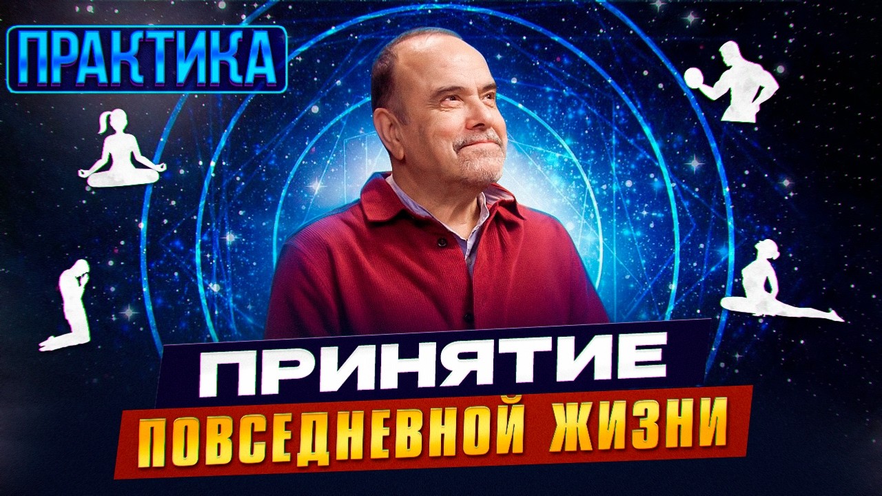 Практика 