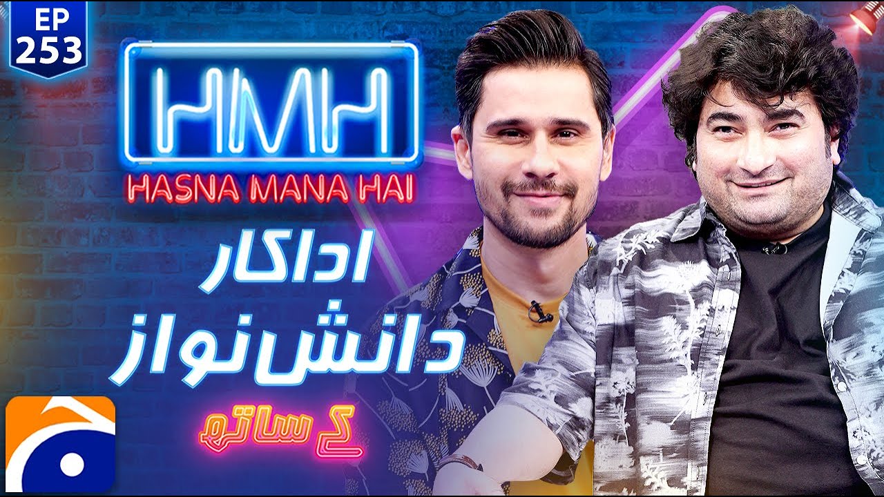 Danish Nawaz (Pakistani Actor) in Hasna Mana Hai with Tabish Hashmi - Ep 253 - Geo News