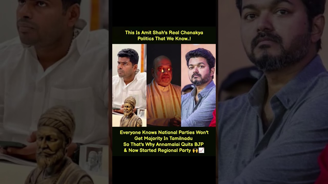 #cmvijay #vijaythalapathy #thalapathyvijay