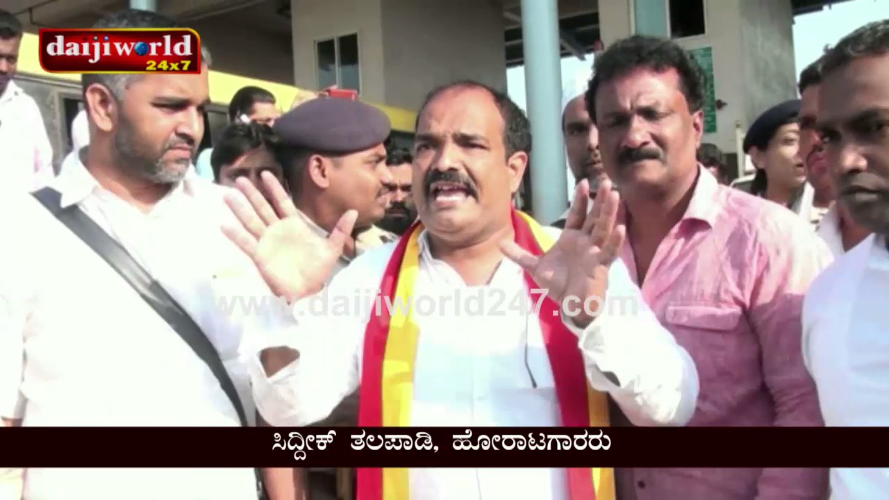 Mangaluru: Protest erupts as Talapady toll plaza becomes functional, 12 arrested