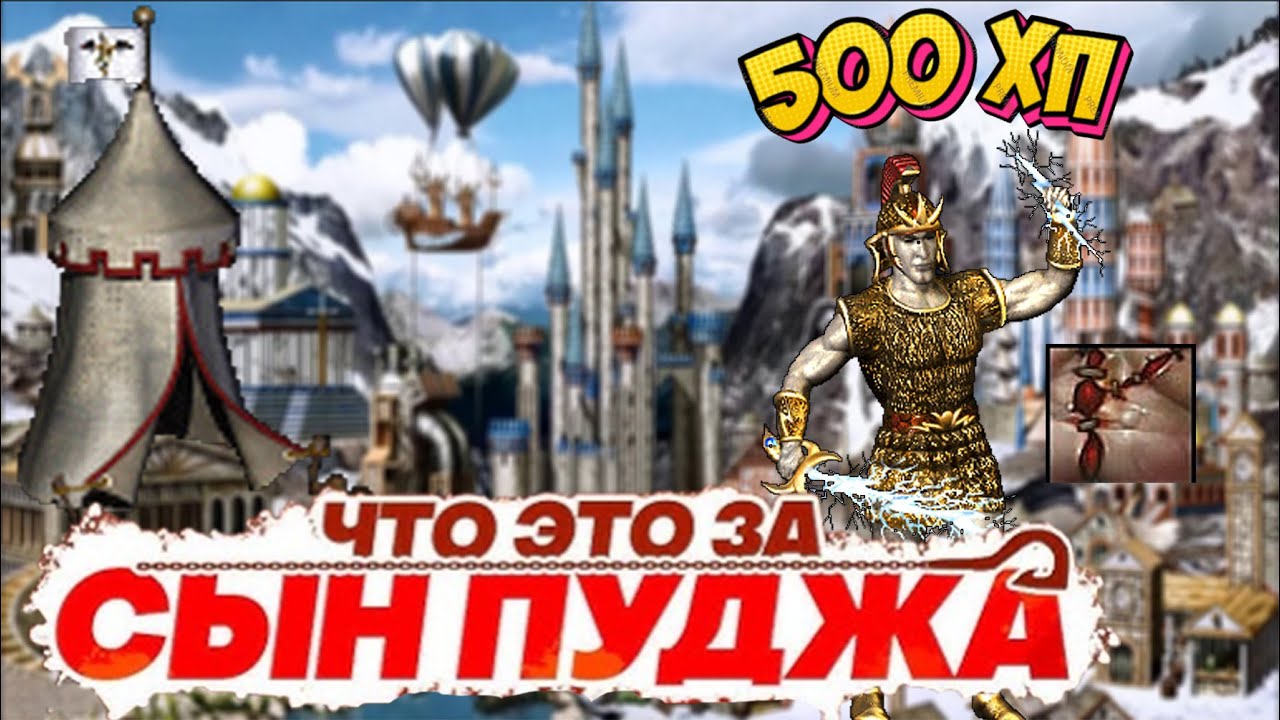РАСКАЧКА ТИТАНОВ ЧЕРЕЗ ПАЛАТКУ... МИР ЗАМЕР...