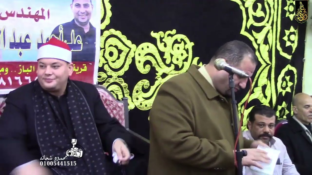 الشيخ محمود القزاز ربع العصر عزاء والده عميد الأدب والواجب الحاج رجب منصور بني عبيد دقهليه