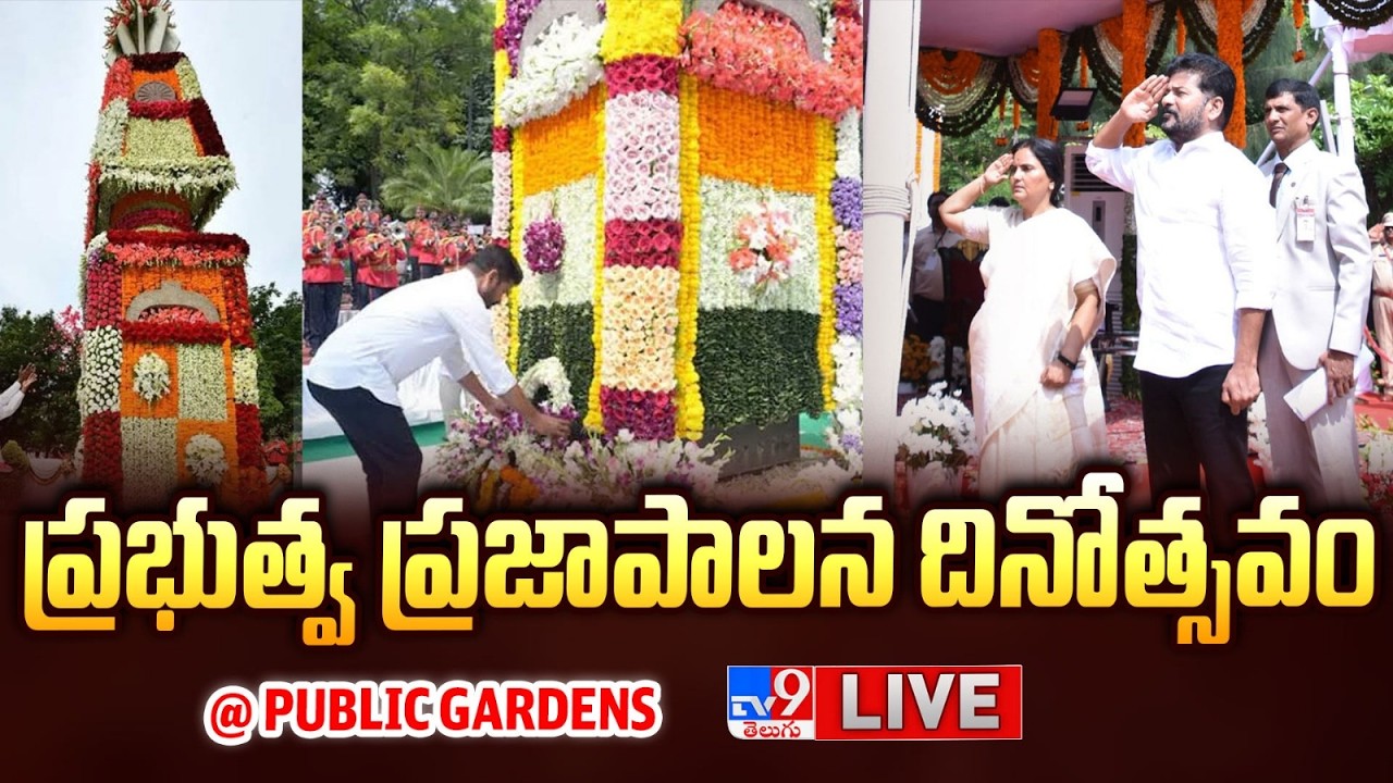 CM Revanth Reddy LIVE | Telangana Praja Palana Dinotsavam 2026 @ Public Gardens, Nampally - TV9
