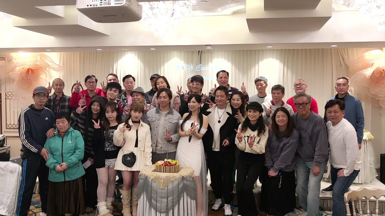 鄧冰冰🎤《歲月如歌》@ 鄧冰冰生日🎂晚會2026.02.08