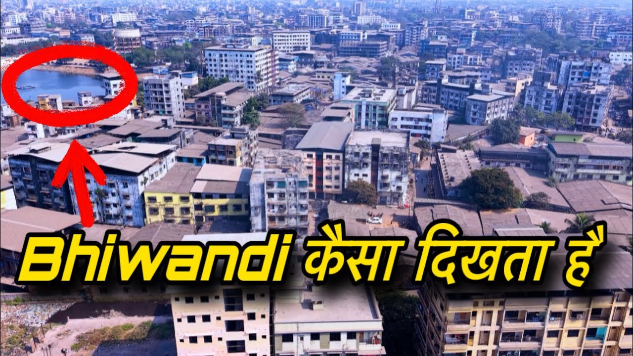 Kaisa दिखता है bhiwandi शहर/Bhiwandi City #viralvideo #bhiwandi /Bhiwandi Vlog 
