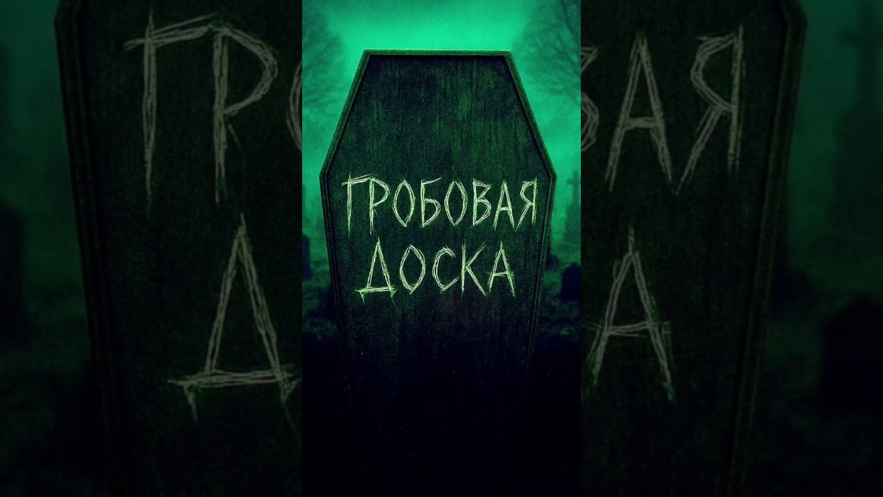 Нейросеть 