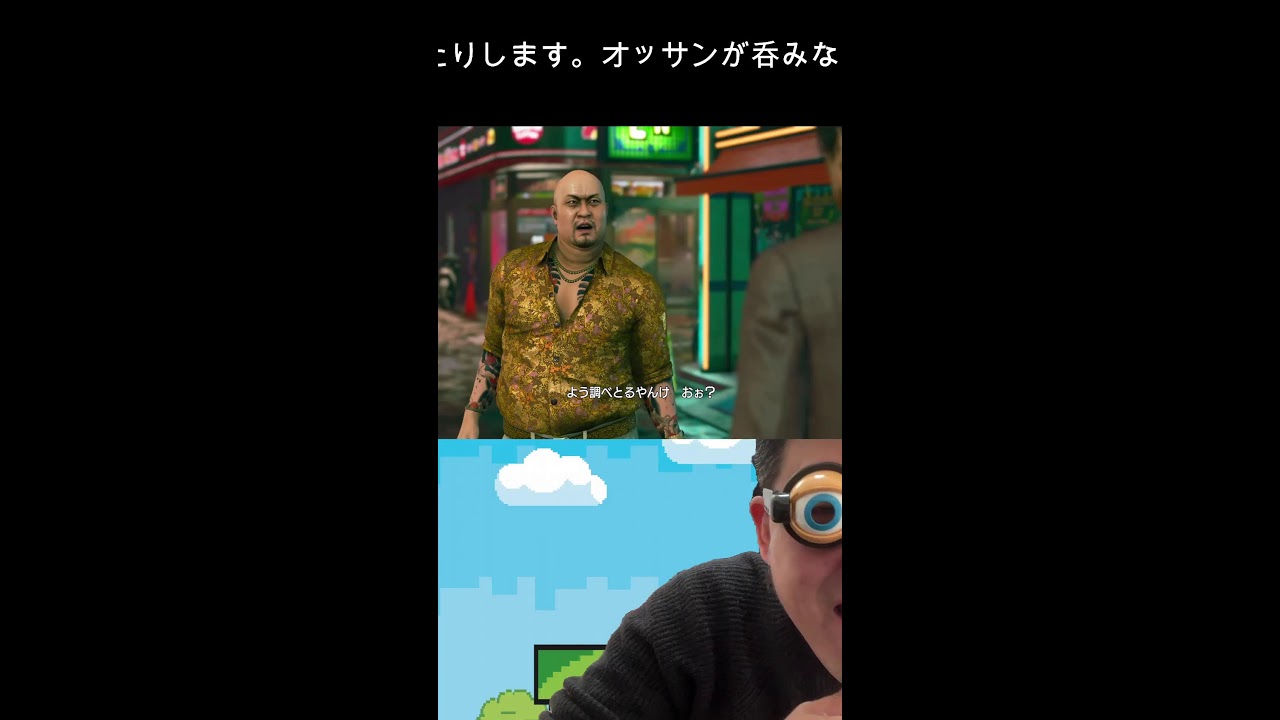 ゲーム配信ネタバレあり
