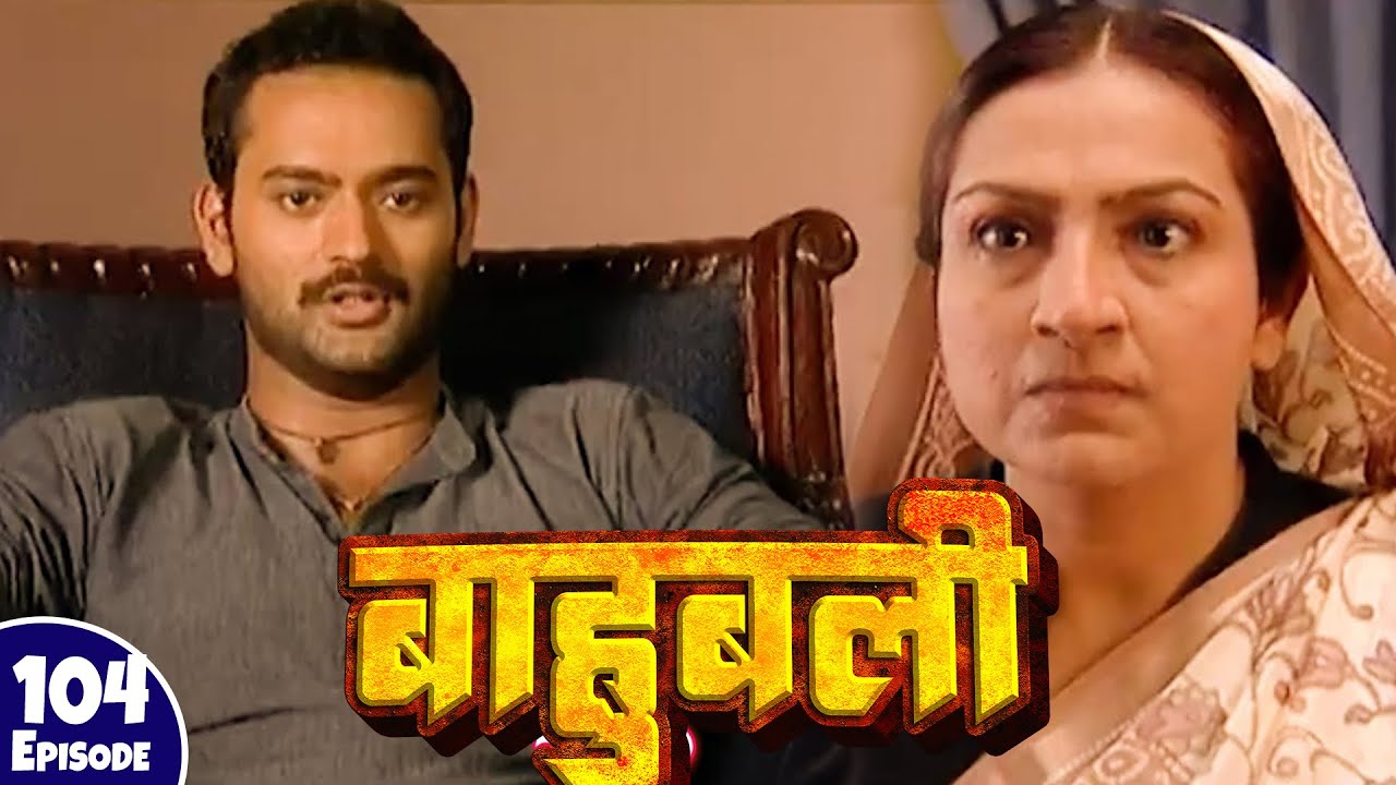 विजयकांत और दुलारी देवी के बिच हुए बात चित | Episode 104 | Pankaj Tripathi | #Bhojpuri #Serial