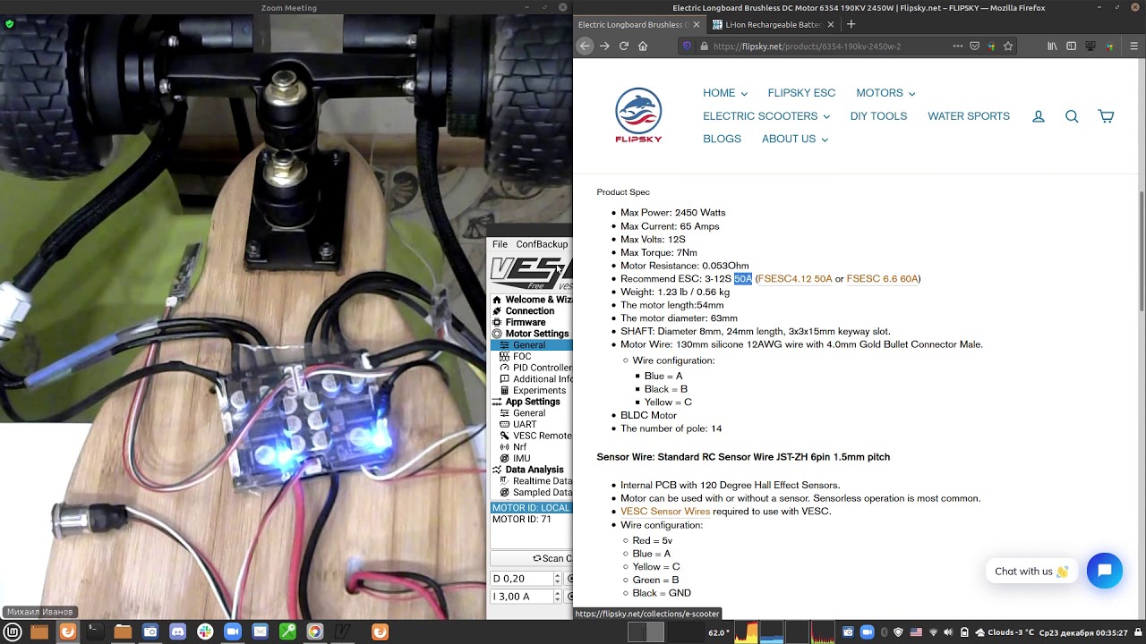Настройка flipsky dual fsesc 4.20