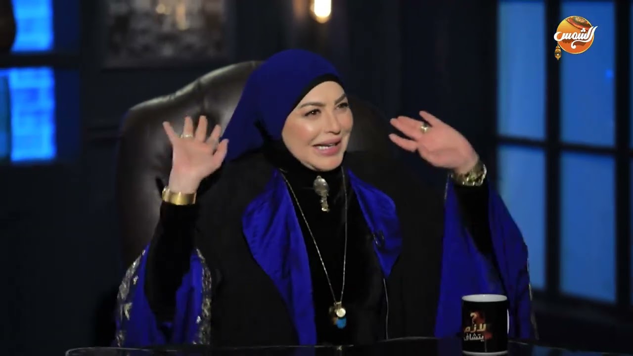 لازم يتشاف | انتقدتي شرين عبد الوهاب ..كنتي قاسية في نقدك  ولا لسه عند موقفك ؟ | الحلقة الكاملة
