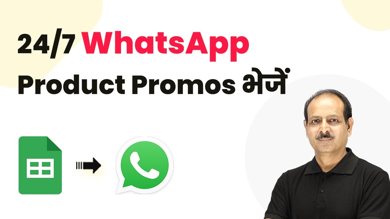Stop Losing Leads: Send 24/7 WhatsApp Product Promos on Autopilot