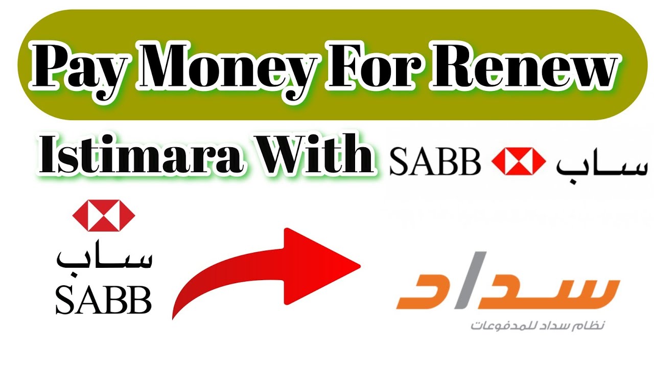 How To Pay Money For Renew Car Istimara | Sabb Bank Send Money For Renew Istimara