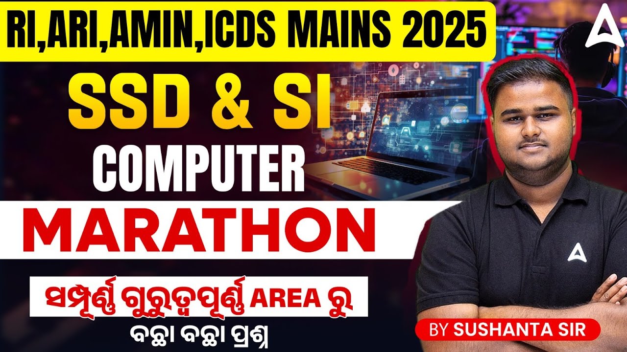 RI ARI Amin ICDS Mains, SSD & SI 2025 | Computer Marathon Class | Computer By Sushanta  Sir